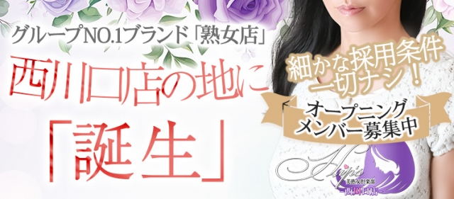 出戻り大歓迎です！！！