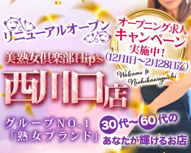 過去の体験談・・・