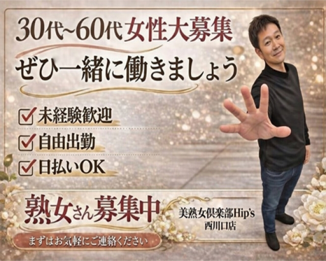 担当の方はどんな感じ？？