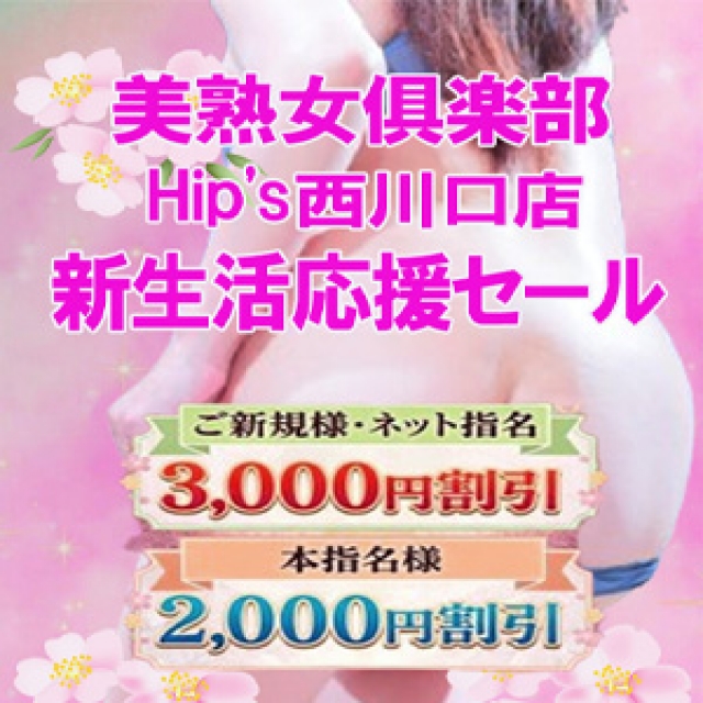 新年度のスタートです(^^)/