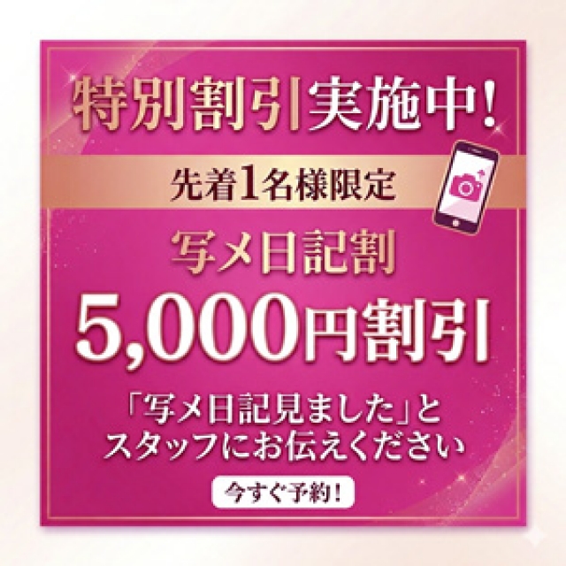 「丁寧にやることの大切さ」