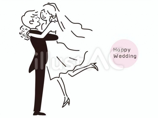結婚したいなあ